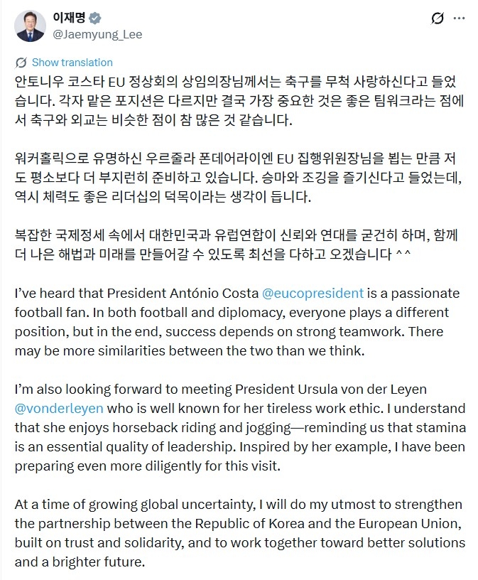A screen grab of President Lee Jae Myung's X post