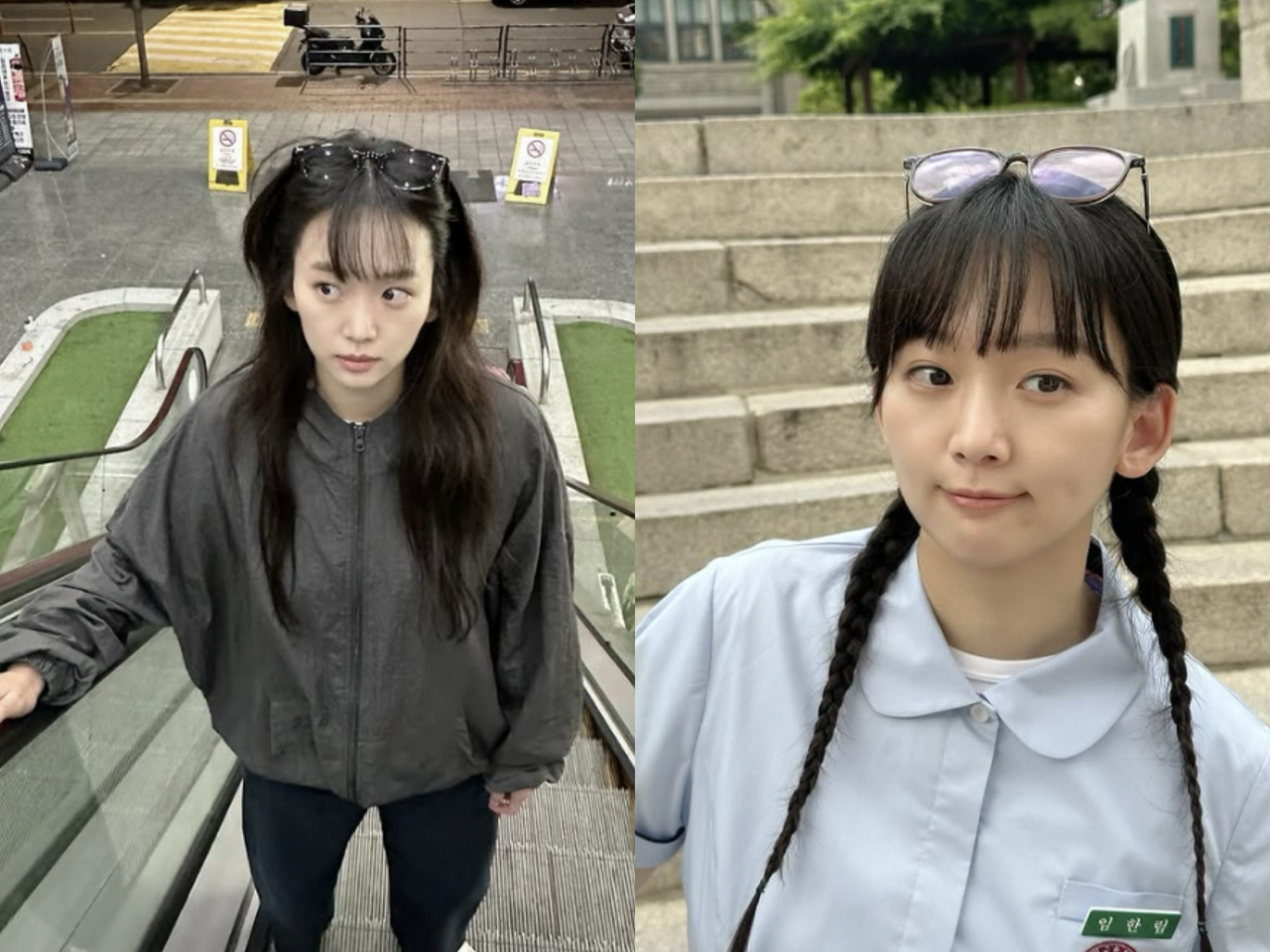 [진기주 SNS]