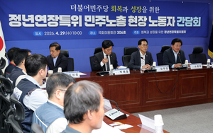 [단독]與, 2028년부터 정년연장 가닥…임금체계 개편 손본다
