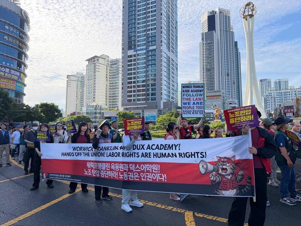 Native English teachers and members of the Korea General League of Unions Busan march in Ulsan on June 6, calling for recognition of what they describe as unfair dismissals and alleged union-busting practices by English cram schools. (KGLU Busan)
