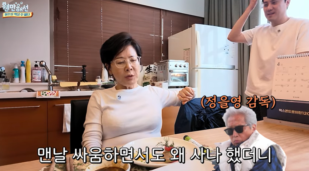 [유튜브 ‘웬만해선 정수를 막을 수 없다’]