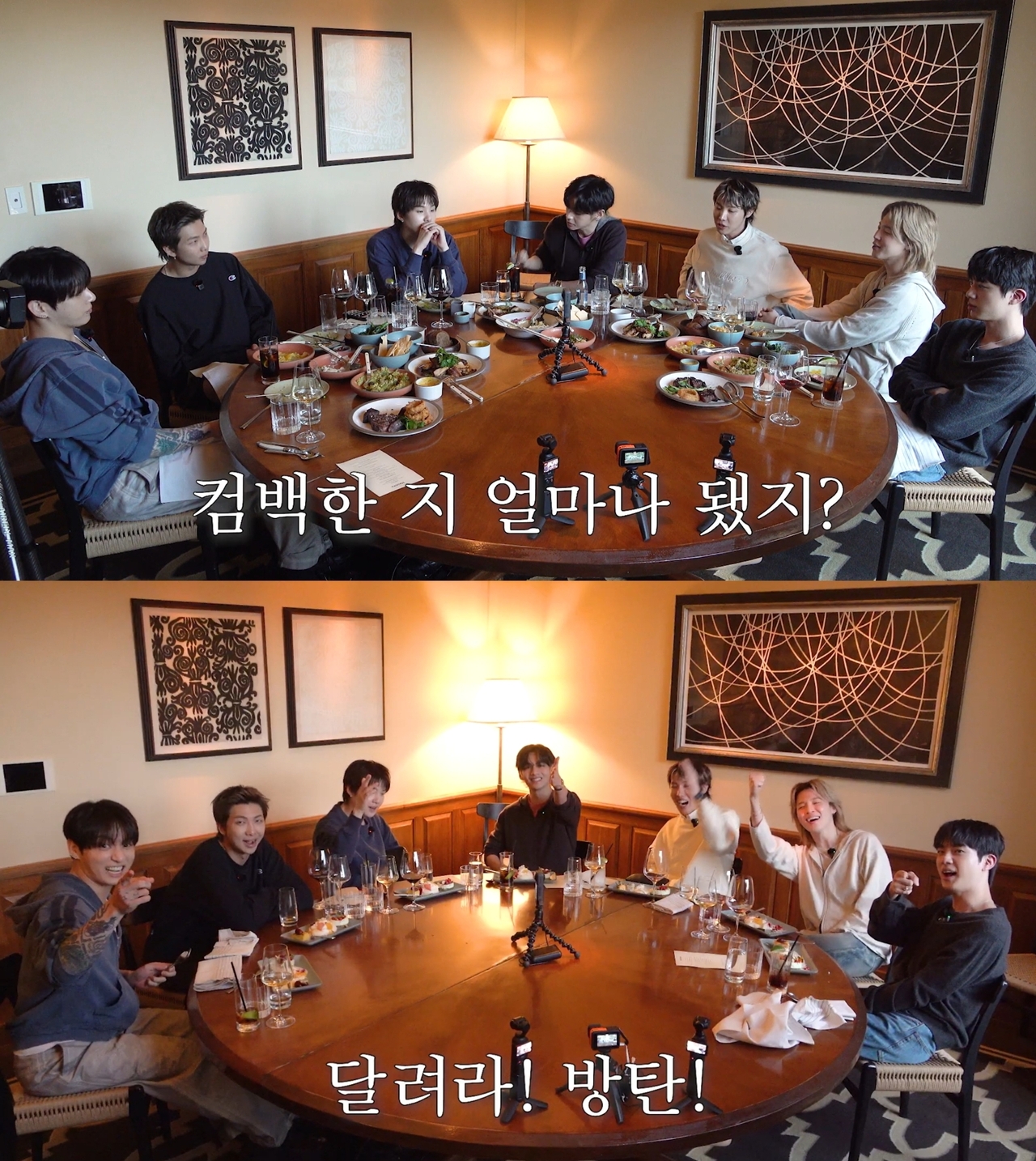 사진 출처 = 빅히트 뮤직(하이브)