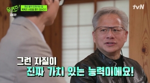젠슨황이 밝힌 엔비디아 채용 조건 “똑똑한 사람 흔해. 가장 중요한 건 인간성”