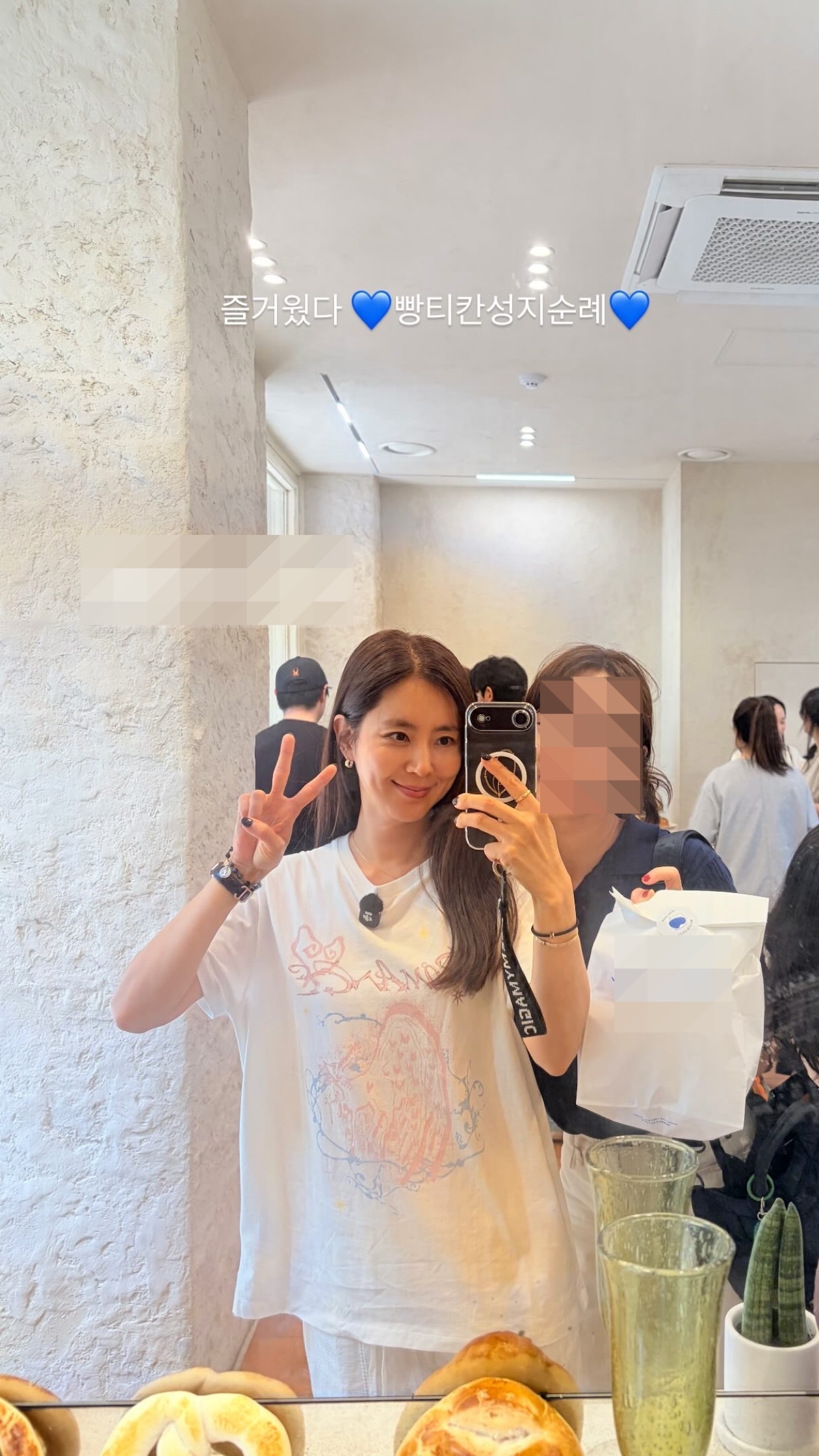 사진=한채아 채널