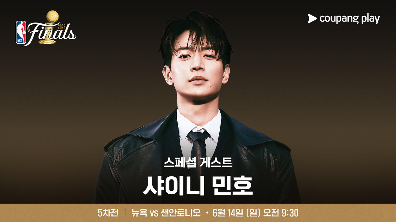 샤이니 민호/사진=쿠팡플레이