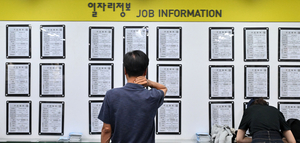 Korea's employment falls for first time in 17 months amid Middle East fallout