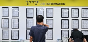 Korea's employment falls for first time in 17 months amid Middle East fallout