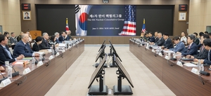 S. Korea, US reaffirm goal of NK denuclearization at key nuclear deterrence meeting