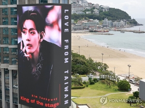 BTS 부산 공연, 입국장 긴 줄 어쩌나…법무부, 출입국심사 특별대책 [세상&]