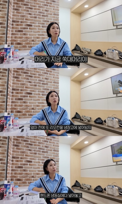 정선희 유튜브 캡처