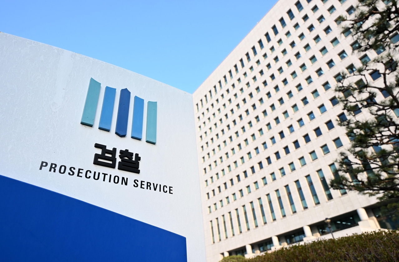 The Supreme Prosecutors' Office in Seocho-gu, southern Seoul (Lee Sang-sub/The Korea Herald)