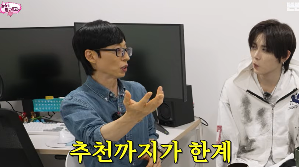 [유튜브 ‘뜬뜬’]