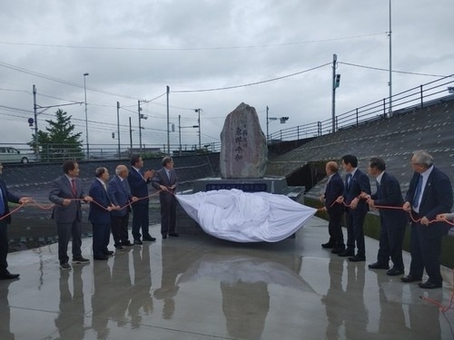 This photo, provided by a Seoul-based civic group dedicated to promoting the legacy of late Korean independence activist Ahn Jung-geun, shows the stone monument honoring him during an unveiling ceremony at the Kochi Kuroshio Hotel in the Kochi Prefecture, Japan, on Saturday. (Yonhap)
