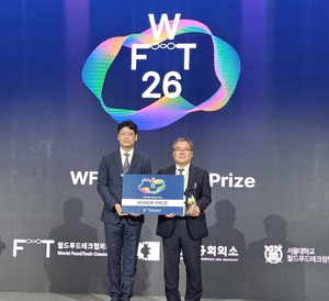 경북테크노파크, 'World FoodTech 2026 ConfEx' 공로상 수상 - 뉴스 썸네일 이미지