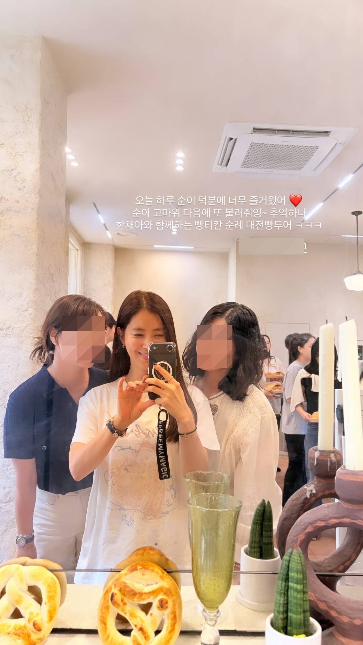사진=한채아 채널