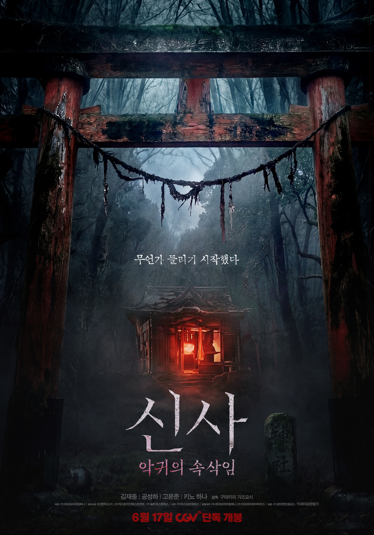사진=로아앤코홀딩스 제공