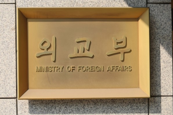 Ministry of Foreign Affairs