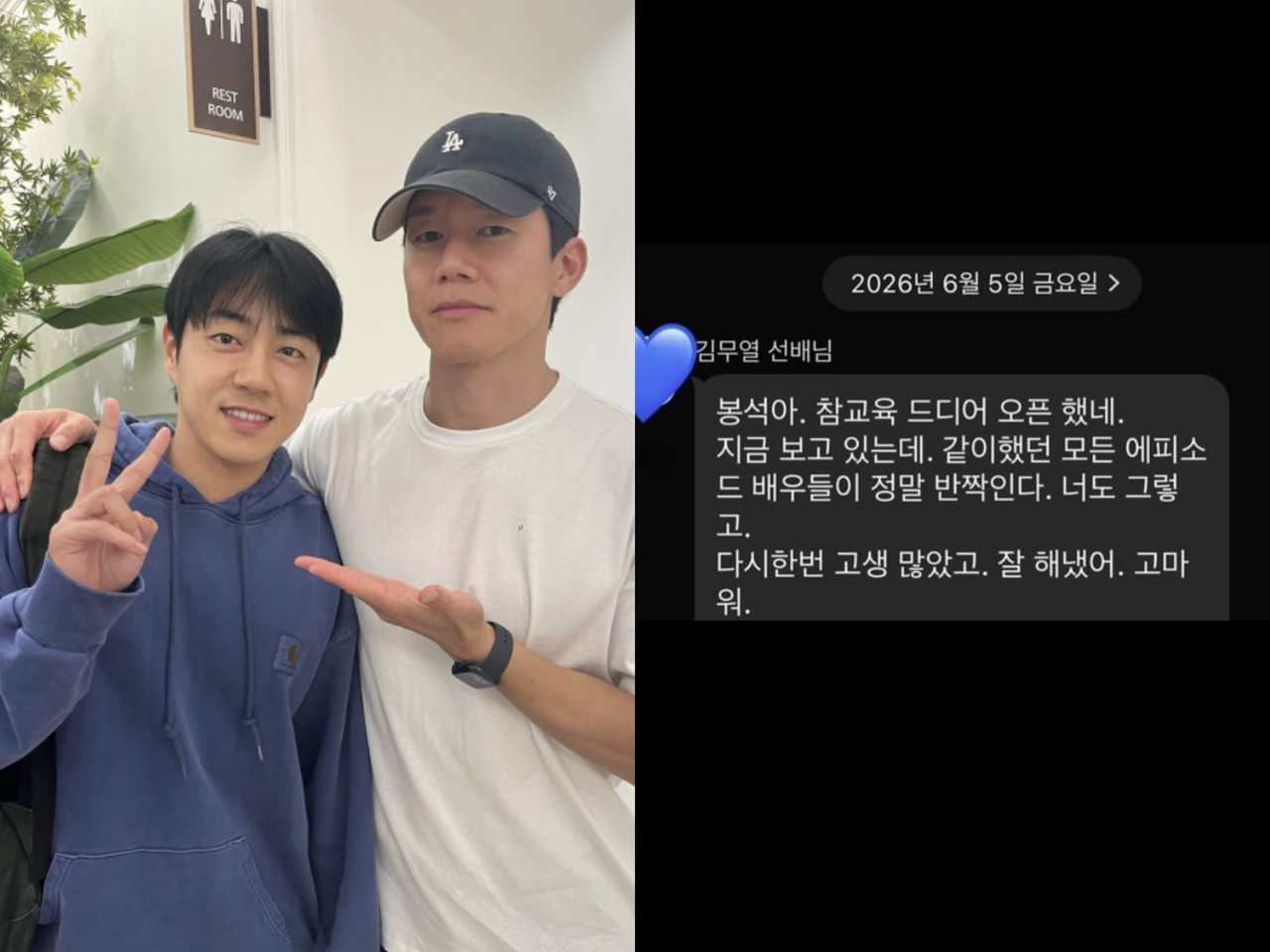 [전봉석 SNS]