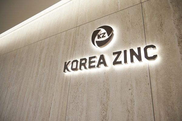 Logo of Korea Zinc at its headquarters in Jongno, Seoul (Korea Zinc)