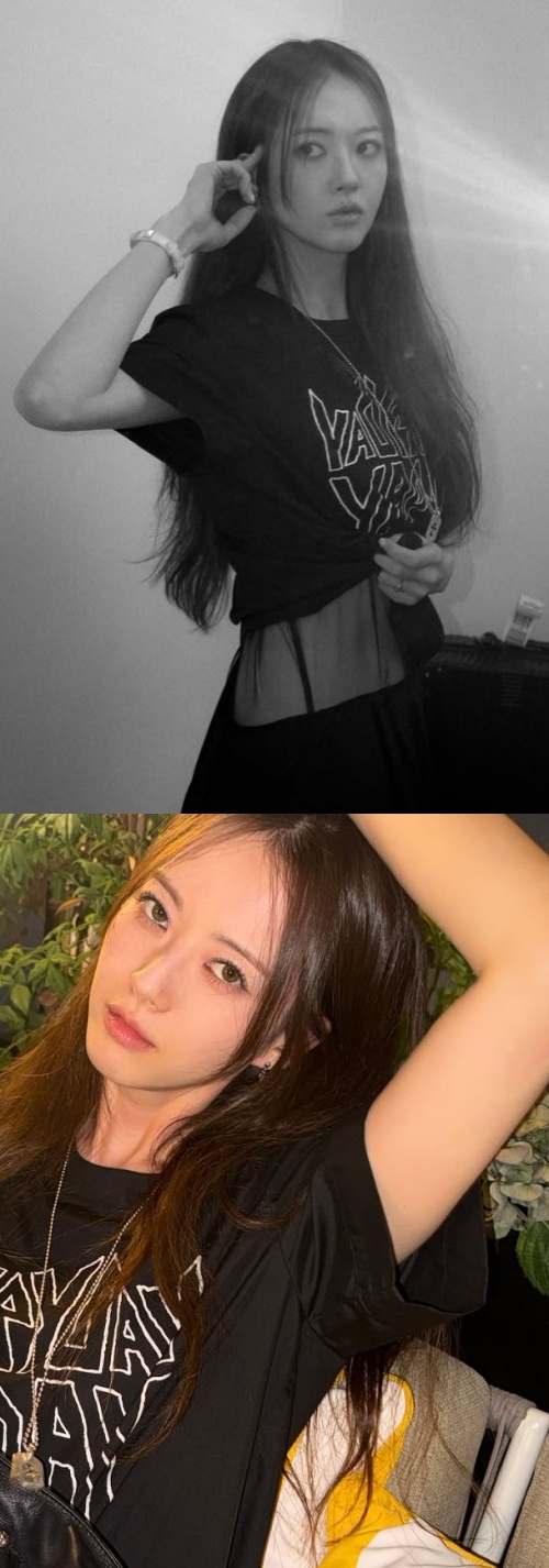 고아라 채널