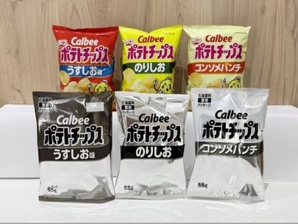 일본 Calbee사 과자 제품의 흑백 패키지 [Calbee사 제공]