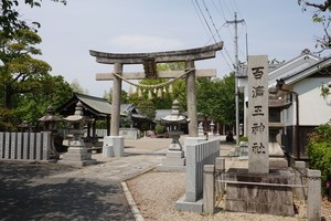 Descendants of Baekje's King Uija and their ties to Japan's imperial family