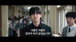 [OTT 맛집] ‘참교육’ 정주행한 韓 교사들... “통쾌한 사이다” vs “현실이 더 독하다”