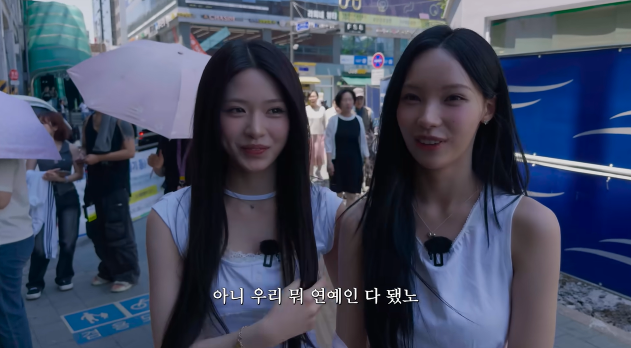 ‘안녕하세요원이입니다잘부탁드립니다’ 유튜브 캡처