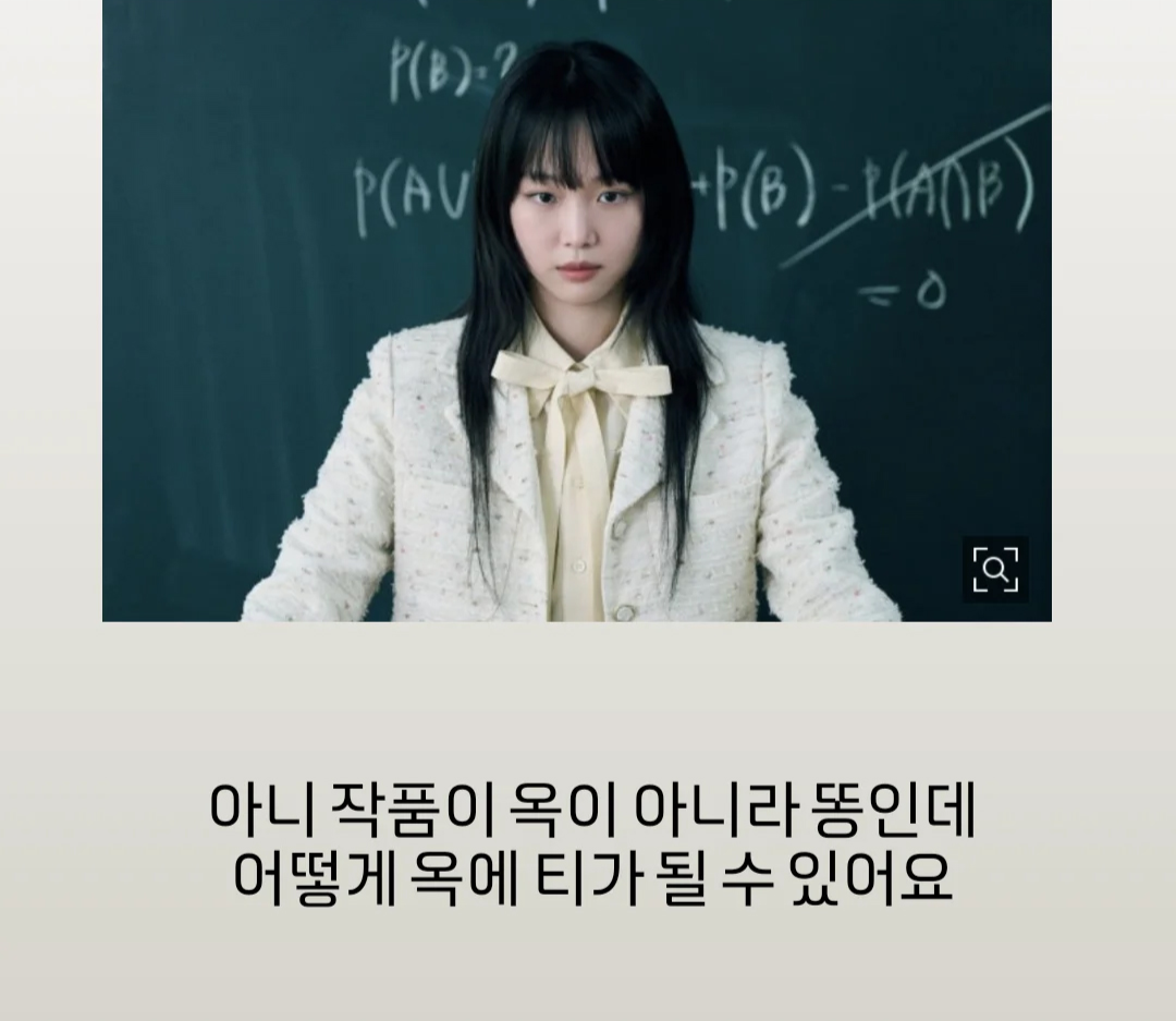 위근우 채널 스토리