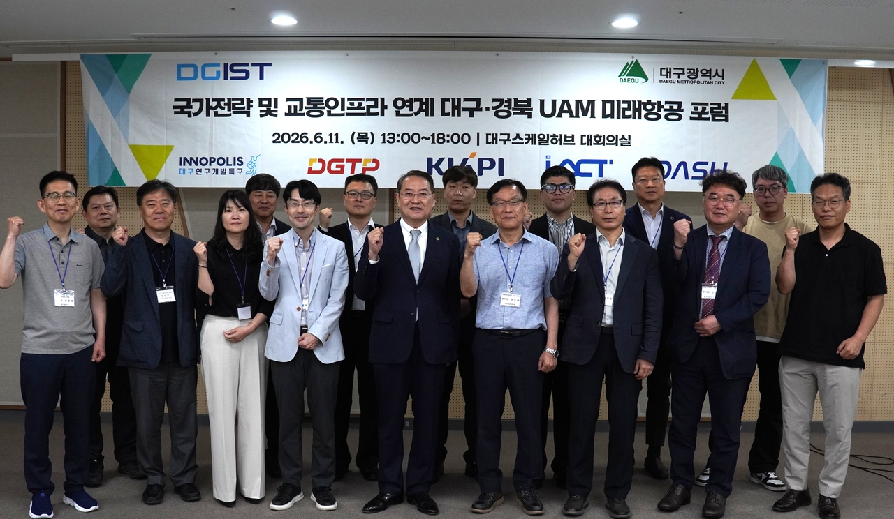[DGIST 제공]