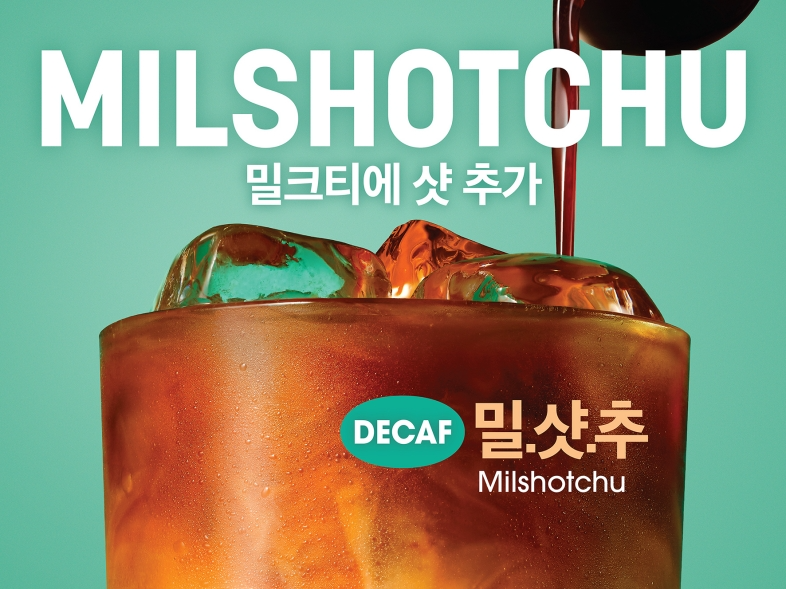 ‘디카페인 밀샷추’ [투썸플레이스 제공]