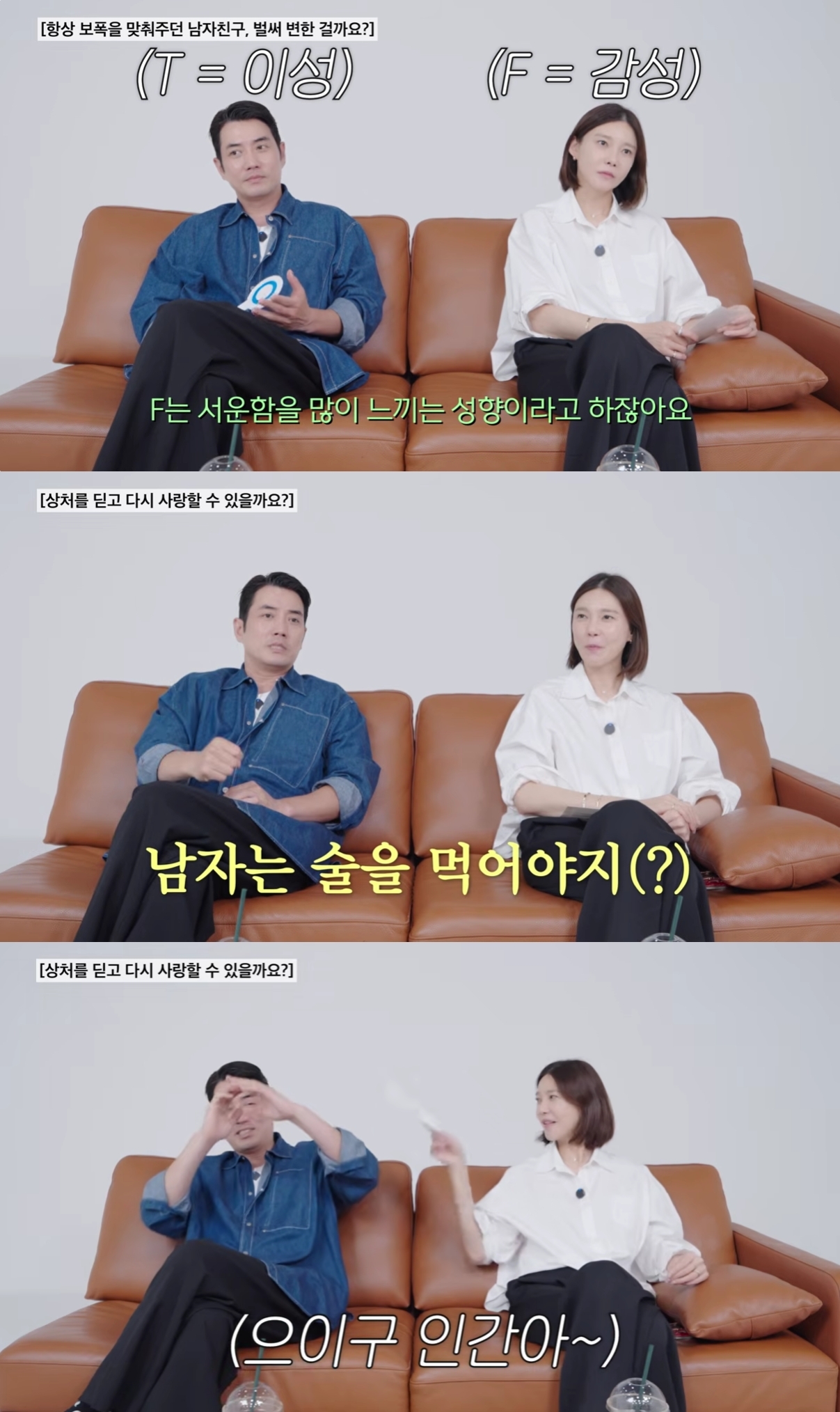 사진=차예련 유튜브