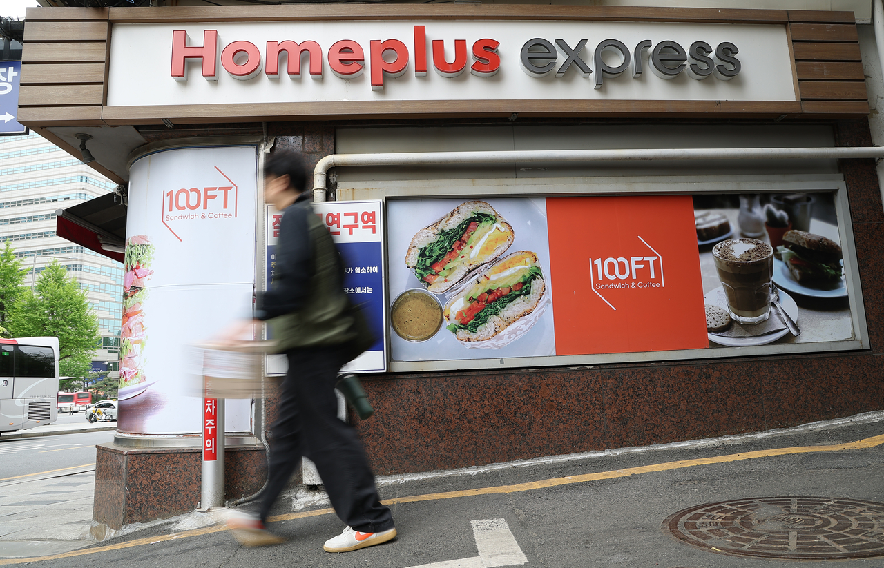 This file photo taken on April 22, shows a Homeplus Express store in Seoul. (Yonhap)
