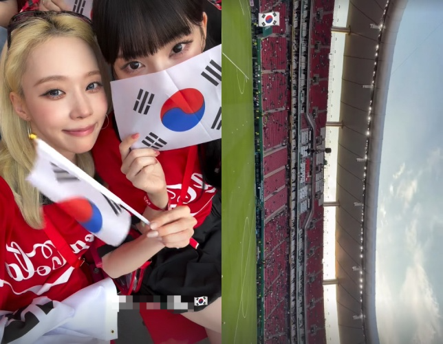 윈터 채널
