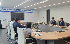 경북보건대, K-U시티 프로젝트 현장점검 실시 - 뉴스 썸네일 이미지