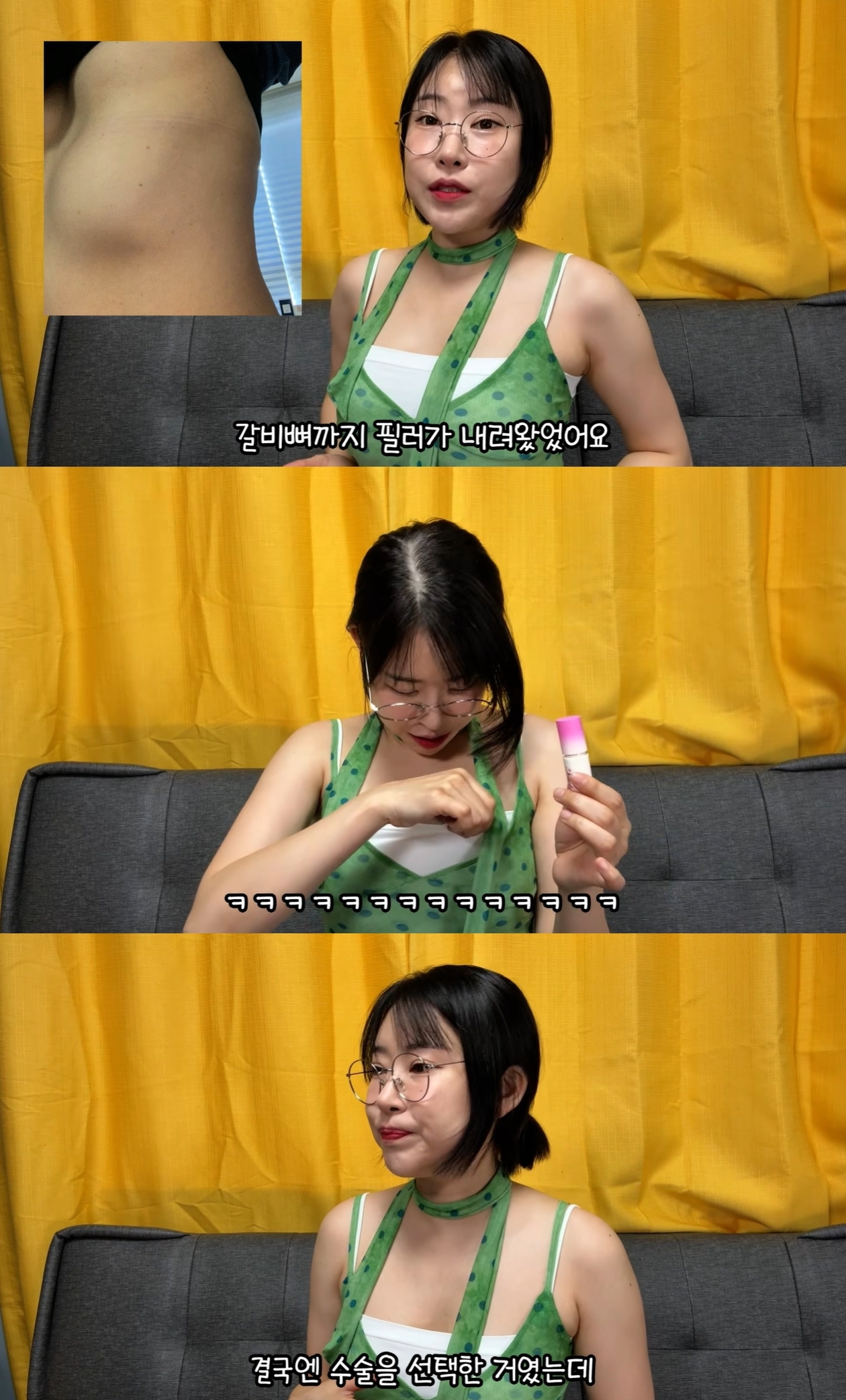 이세영 유튜브 캡처