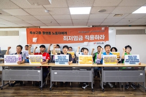 민주노총 "최저임금 위의 도급노동자 최저임금 적용