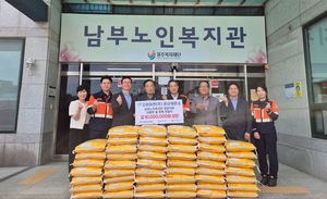 고려아연 온산제련소, 울주남부노인복지관에 백미 2.9톤 후원…“지역 상생 확대”