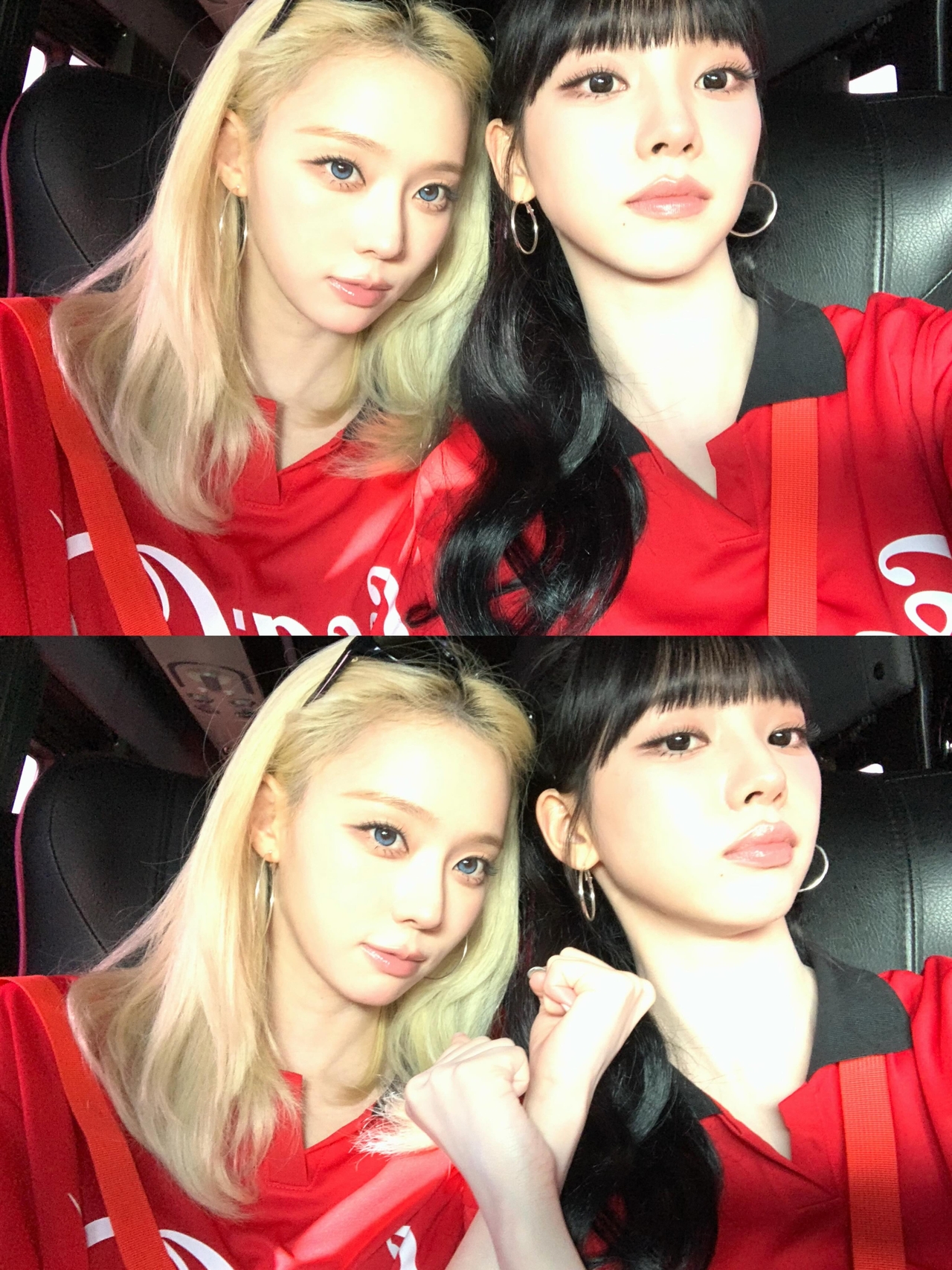 윈터 채널