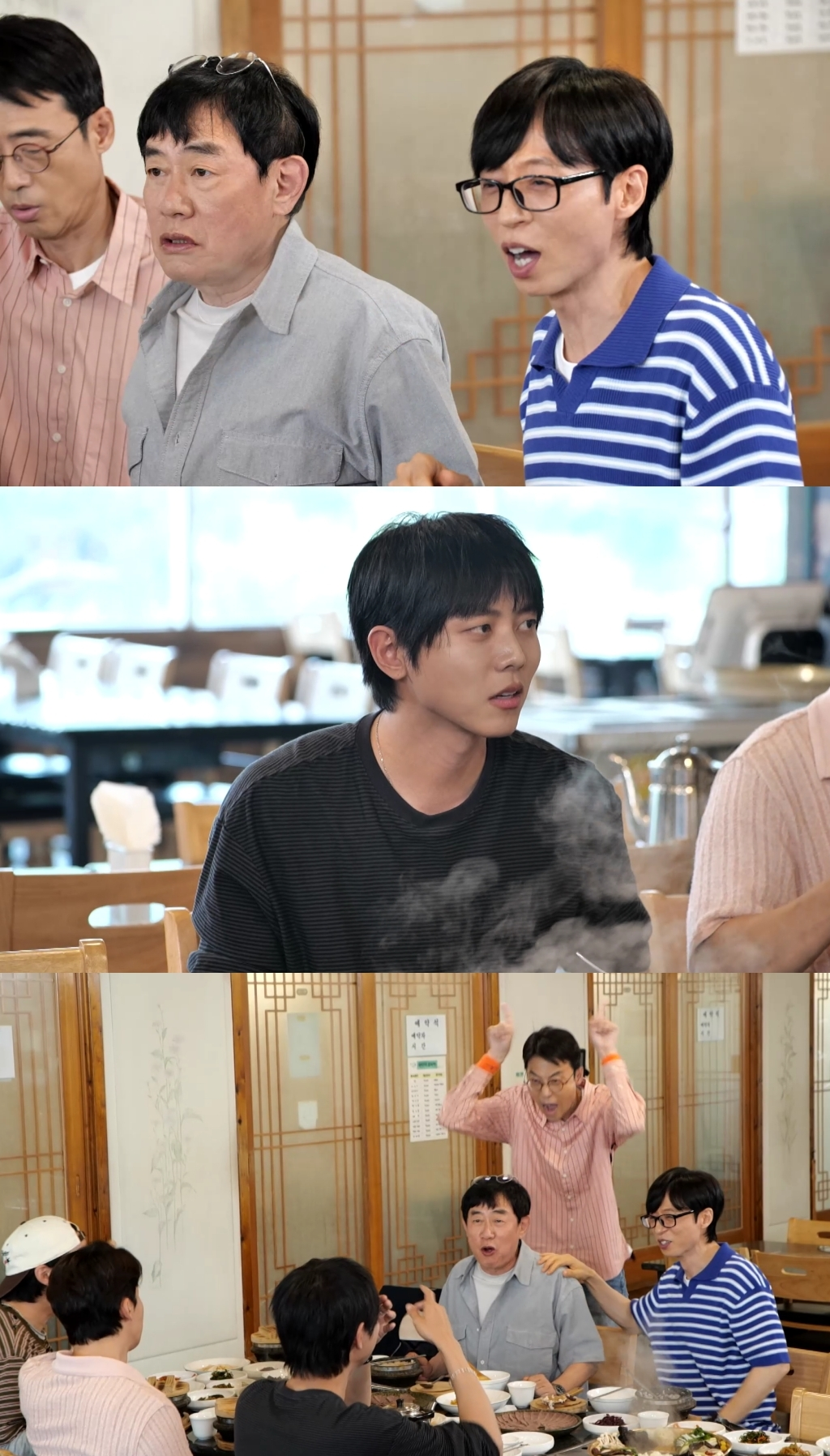 사진= MBC ‘놀면 뭐하니?’