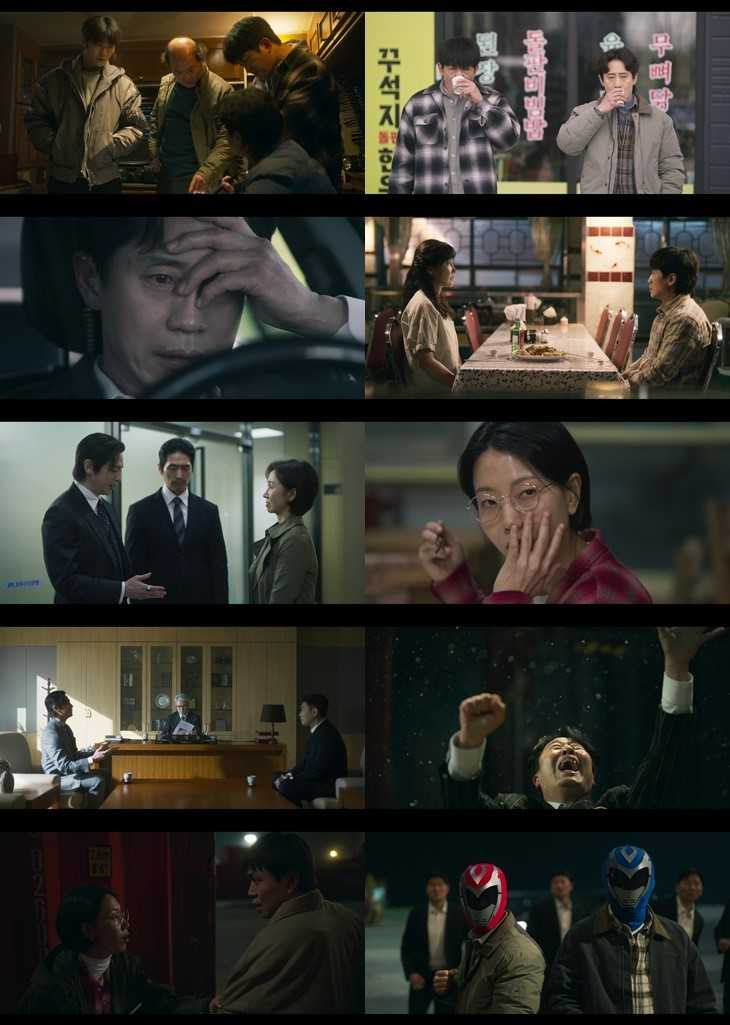 사진=MBC ‘오십프로’