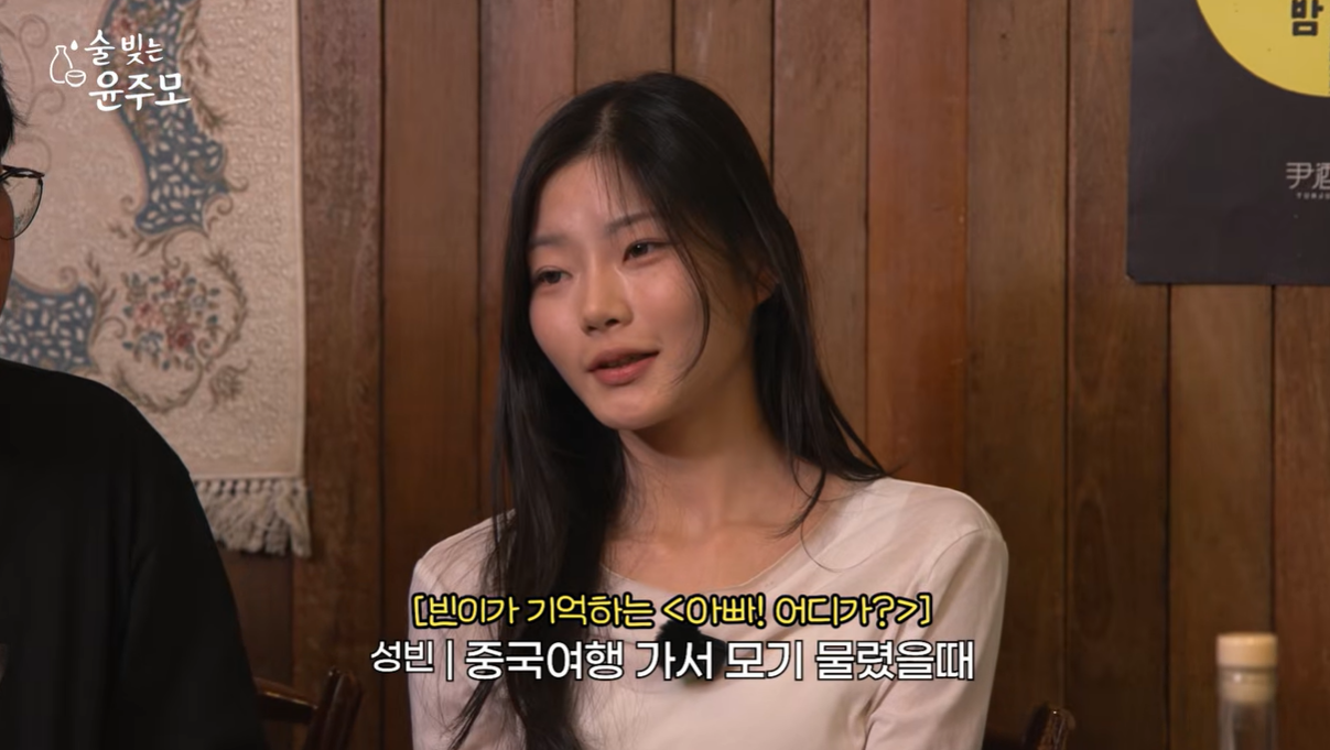 [유튜브 ‘술 빚는 윤주모’]