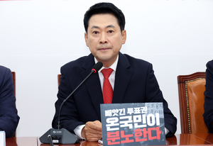 ‘장동혁 거취’ 갈등 심화…국힘 의원총회에서 결론날까