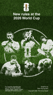[Graphic News] New rules at the 2026 World Cup