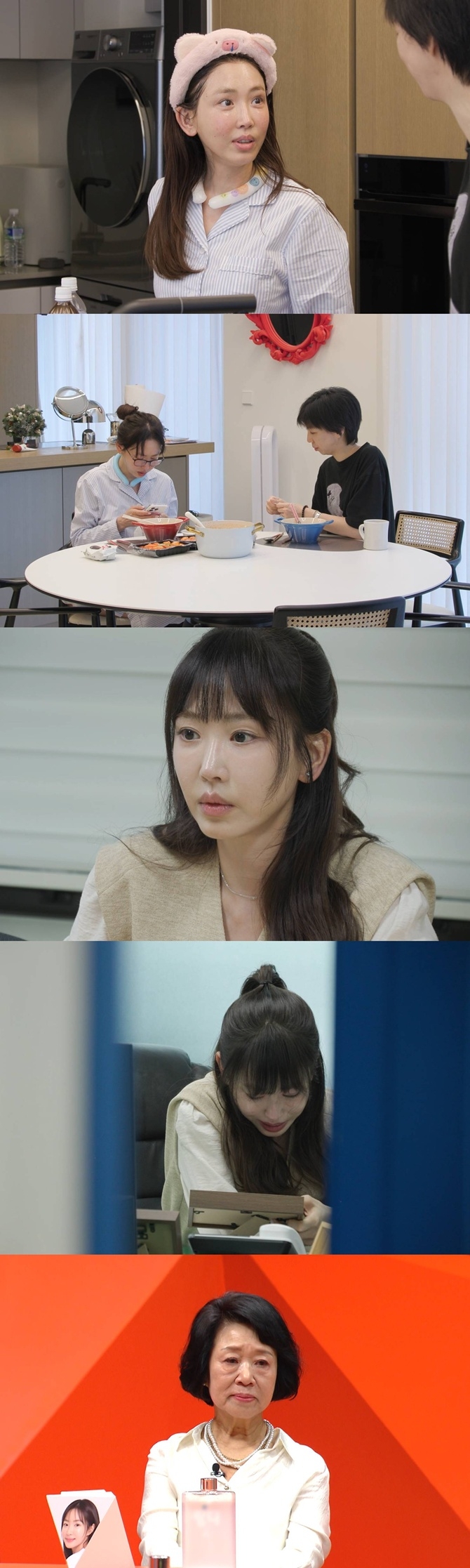강예원/사진=SBS 제공