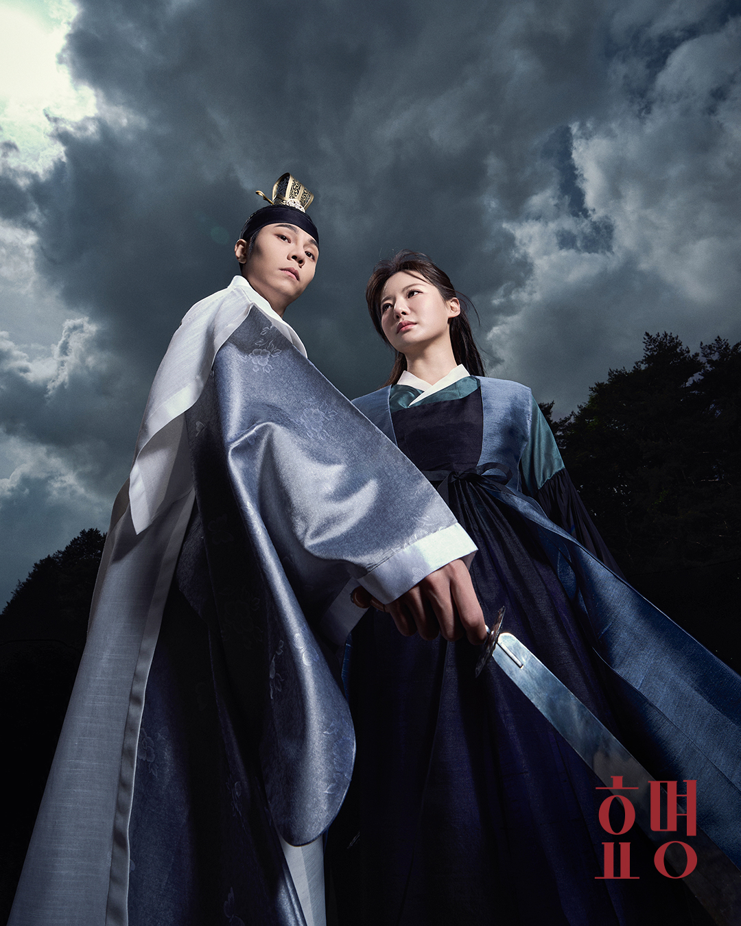 Concept photo for "Hyomyeong: The Prince of Art" (National Changgeuk Company of Korea)
