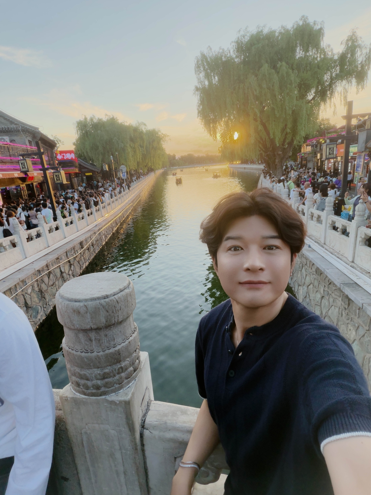 신동 채널