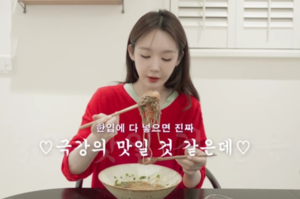 결혼 안 하길 잘했네..강민경, 오직 나만을 위한 싱글라이프 “너무 좋은데?”(걍밍경)