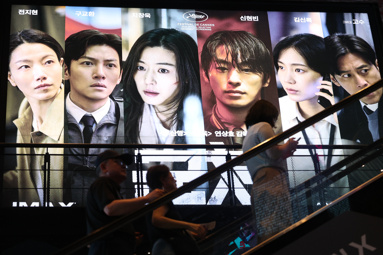 This May 26, 2026, file photo shows a poster for the Korean film "Colony" on display at a movie theater in Seoul. (Yonhap)