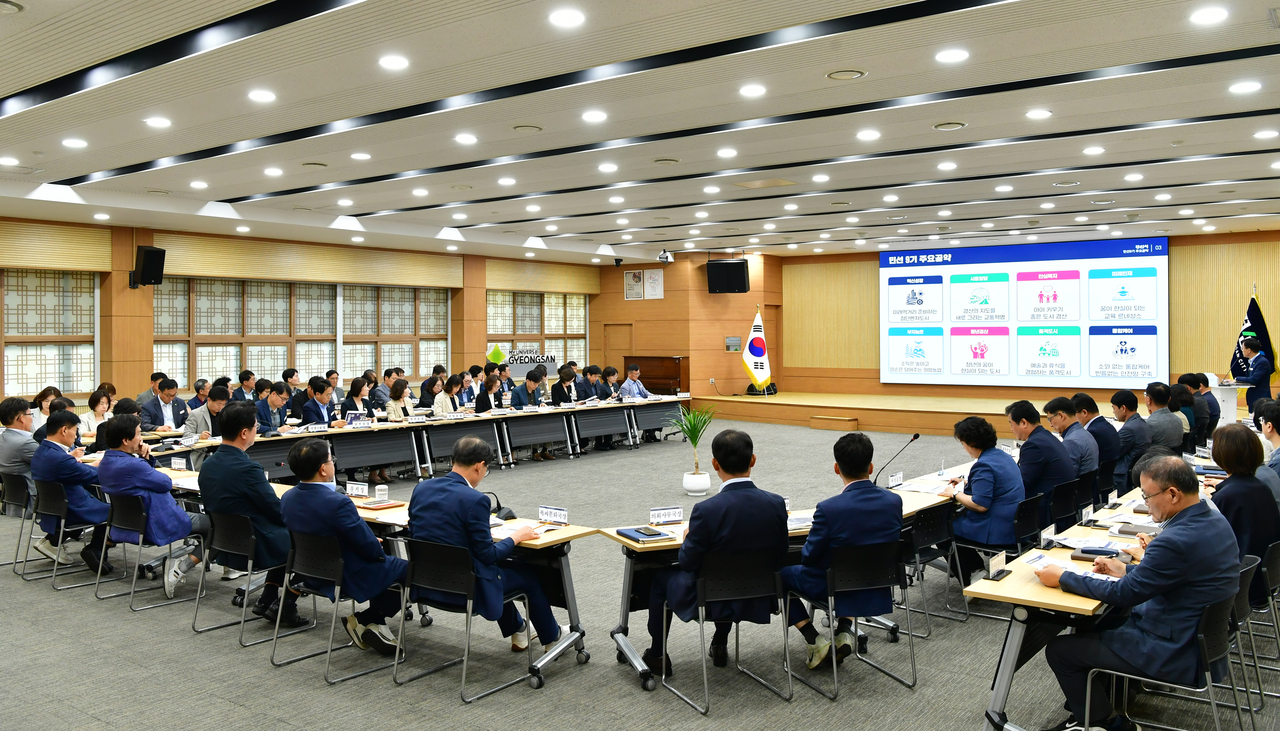 [경산시 제공]